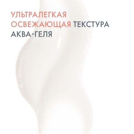 Авен Гиалурон Актив B3 Регенерирующий дневной аква-гель 2в1 50мл №9