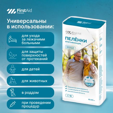Ферстэйд премиум пеленки впитывающие с суперабсорбентом 60х90см № 10 №2