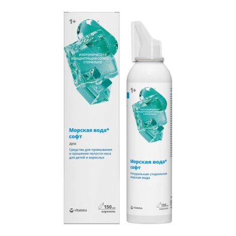 Витатека Линаква софт морская вода средство для промывания и орошения полости носа для детей с 1 года и взрослых аэрозоль 150мл