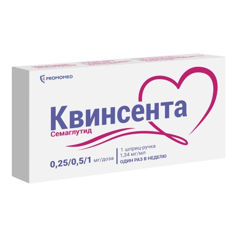 Квинсента р-р для п/к введ. 0,25/0,5/1 мг/доза шприц-ручка 3мл №1 с иглами №9