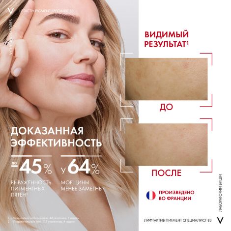 Виши ЛифтАктив Ретинол Ночной антивозрастной крем для кожи лица с ретинолом против пигментации и морщин 50мл №4