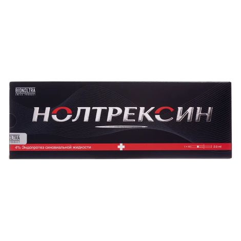 Нолтрексин эндопротез синовиальной жидкости шприц 2мл №1