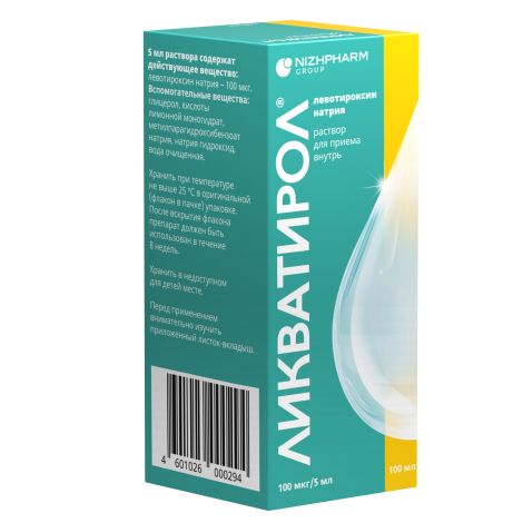 Ликватирол раствор для приема внутрь 100мкг / 5мл флакон 100мл / шприц / адаптер №2