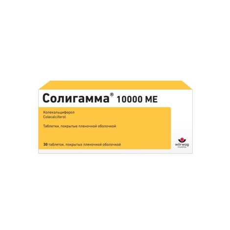 Солигамма таблетки покрытые оболочкой пленочной 10000МЕ № 30