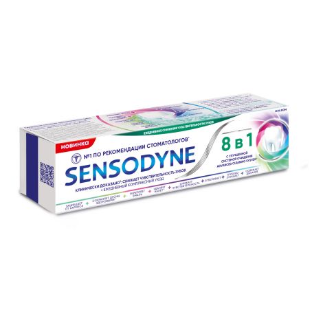 Сенсодин паста зубная 8в1 75мл №2