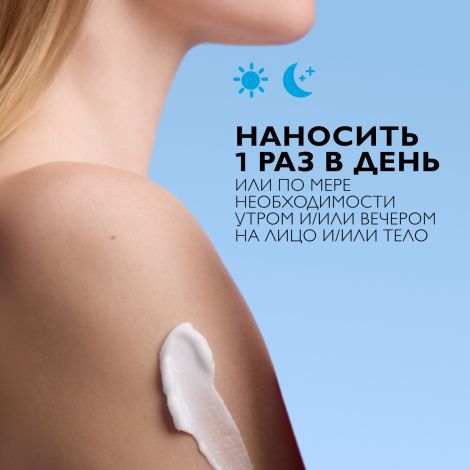 Ля Рош-Позе Липикар Лаит Увлажняющее молочко для тела, рук и лица для сухой, очень сухой кожи новорожденных младенцев, детей и взрослых с нежным ароматом 400мл №5