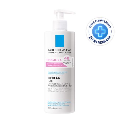 Ля Рош-Позе Липикар Лаит Увлажняющее молочко для тела, рук и лица для сухой, очень сухой кожи новорожденных младенцев, детей и взрослых с нежным ароматом 400мл
