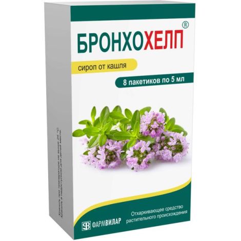 Бронхохелп сироп пак. 5мл № 8