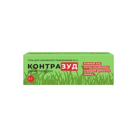Контразуд гель д/наруж.прим. 0,1% 5г №2