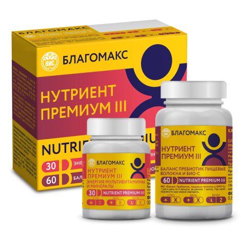 Благомакс нутриент пермиум III набор капсулы 1 мультивитамины / минералы № 30 / капсулы 2 баланс пребио / пищ. волокна био-с № 60