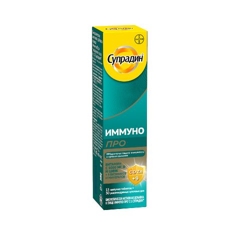 Супрадин Иммуно Про таб. шип. по 4,9г №15 №3