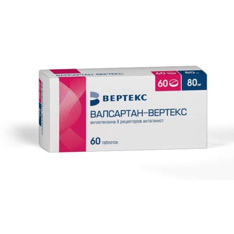 Валсартан-Вертекс таблетки покрытые оболочкой пленочной80мг № 60