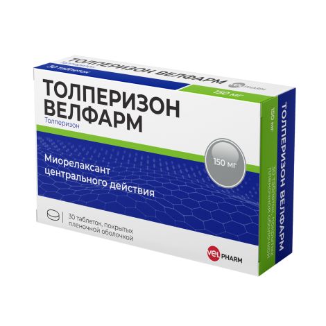 Толперизон велфарм таблетки покрытые оболочкой плен 150мг № 30