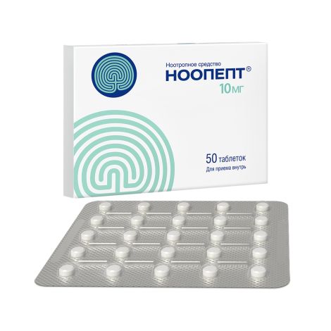 Ноопепт таб. 10мг №50