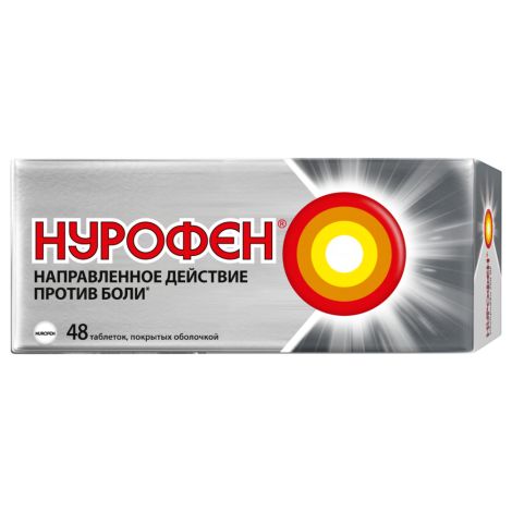 Нурофен таблетки покрытые оболочкой 200мг № 48 №4