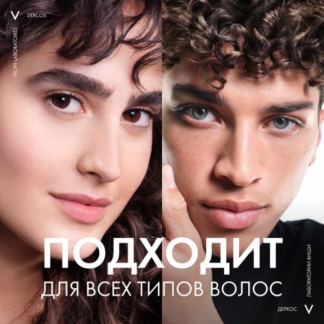 Виши Деркос ДС Интенсивный увлажняющий шампунь-кондиционер для волос против перхоти и себореи 2в1 3900мл №7