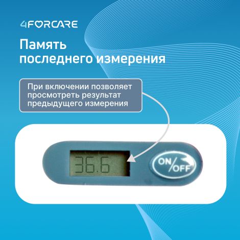4FORCARE термометр электронный DTF-60 № 1 №6