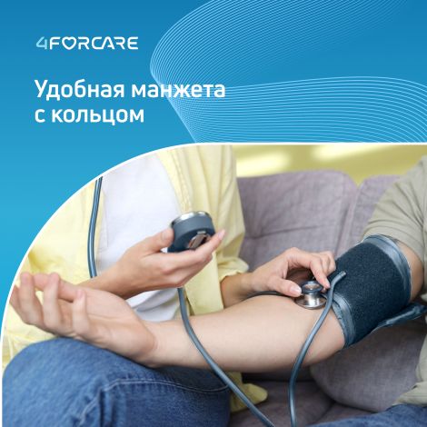 4FORCARE тонометр механический М-20 № 1 №8