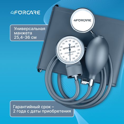 4FORCARE тонометр механический М-20 № 1 №3