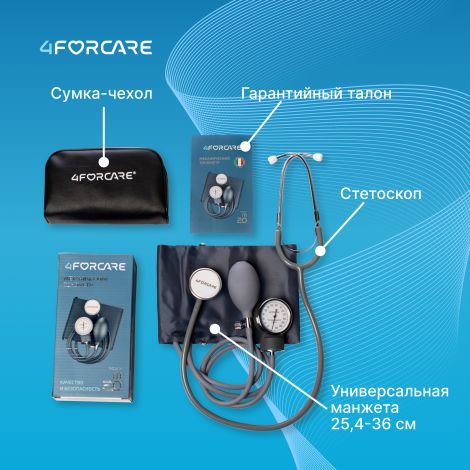 4FORCARE тонометр механический М-20 № 1 №2