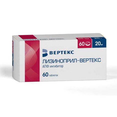 Лизиноприл-Вертекс таблетки 20мг № 60