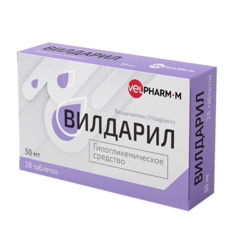 Вилдарил таблетки 50мг № 28
