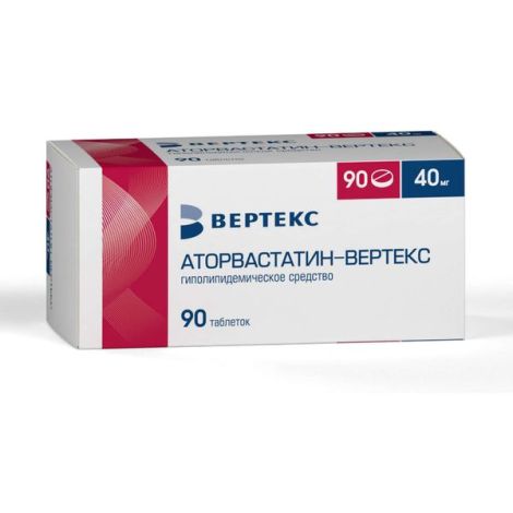 Аторвастатин Вертекс таблетки покрытые оболочкой пленочной 40мг № 90