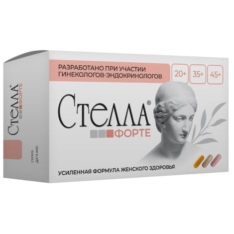Стелла форте № 45 / таблетки беж / цв по 800мг № 15+таблетки роз / цв по 800мг № 15+капсулы желт / цв по 500мг № 15
