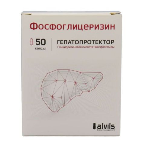 Фосфоглицеризин капсулы № 50