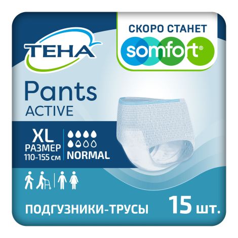 Тена Пантс актив нормал подгузники-трусы для взр. XL №15