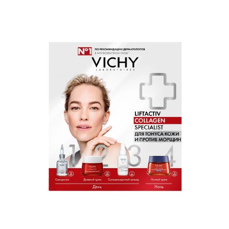 Виши Лифтактив Коллаген набор крем дневной 50мл / крем ночной 15мл / Супрем сыворотка 10мл / Капитал солей UV-AGE Daily флюид SPF50+ 3мл