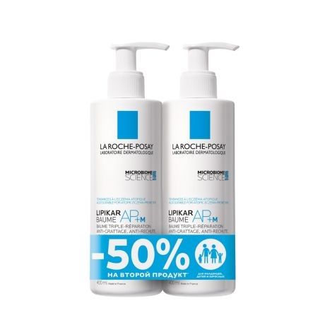 Ля Рош-Позе Липикар АП+М бальзам для лица / тела младенцев / детей / взрослых липидовосстанавливающий тройного действия флакон 400мл № 2 / -50% на второй продукт