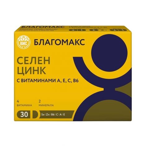 Благомакс Селен и цинк с витаминами А/Е/С/В6 капс. 400мг №30