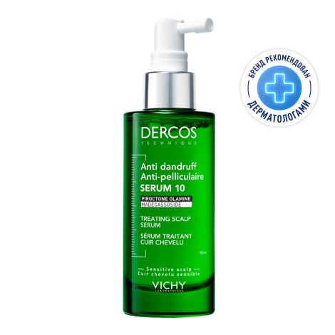 Виши Деркос Серум 10 Интенсивная сыворотка от перхоти и себореи для волос и кожи головы 90мл