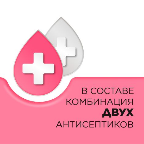 Стрепсилс таб. для рассасыв. для детей клубника №24 №6