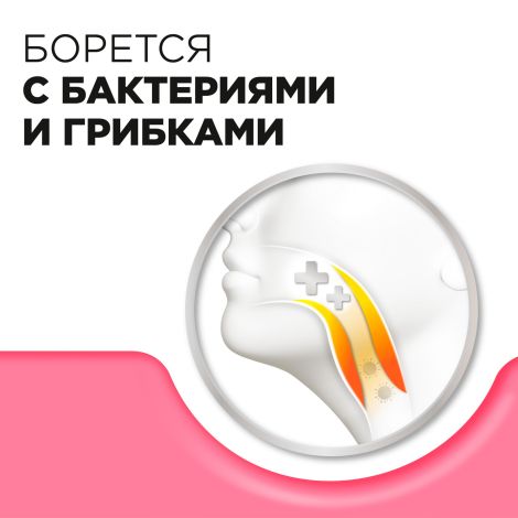 Стрепсилс таб. для рассасыв. для детей клубника №24 №5