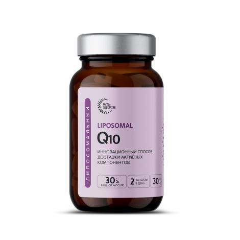 Будь Здоров! Липосомальное Q10 капсулы № 60 №8
