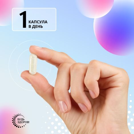 Будь Здоров! Липосомальный Цинк Zn капсулы № 60 №4