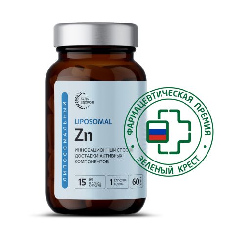 Будь Здоров! Липосомальный Цинк Zn капсулы № 60 №9