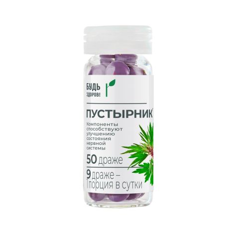 Будь Здоров! Грин Пустырник драже №50 №3