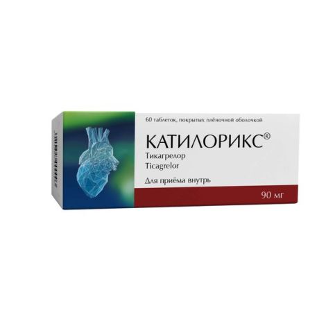 Катилорикс таблетки покрытые оболочкой пленочной 90мг № 60