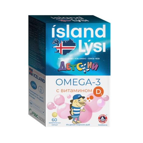 Лиси Омега-3 с витамином D детская с 3х до 14 лет капсулыжев. 609 мг № 60 №4