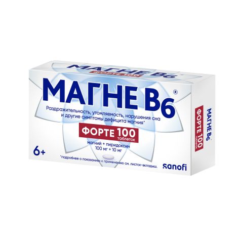 Магне-В6 форте таблетки покрытые оболочкой пленочной 100мг+10мг № 100 №3