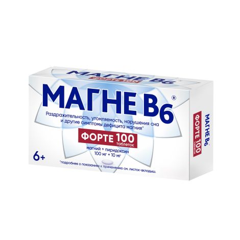 Магне-В6 форте таблетки покрытые оболочкой пленочной 100мг+10мг № 100 №3