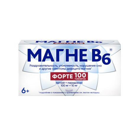Магне-В6 форте таблетки покрытые оболочкой пленочной 100мг+10мг № 100