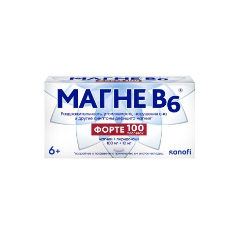 Магне-В6 форте таблетки покрытые оболочкой пленочной 100мг+10мг № 100