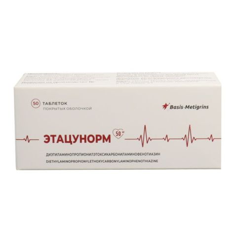 Этацунорм таблетки покрытые оболочкой 50мг № 50