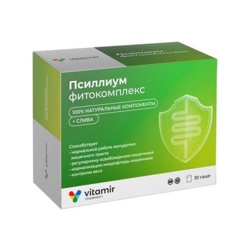 Псиллиум+слива фитокомплекс порошок по 5г пакет-саше № 30