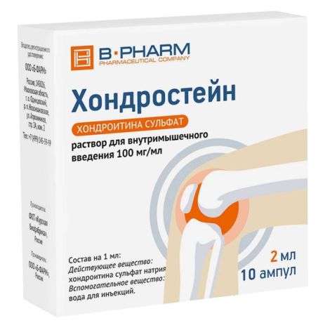 Хондростейн раствор внутримышечного введения 100мг / мл ампулы 2мл № 10