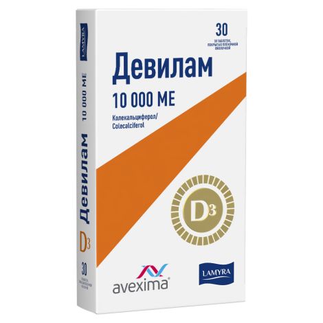 Девилам таблетки п / покрытые оболочкой 10000МЕ № 30 №2